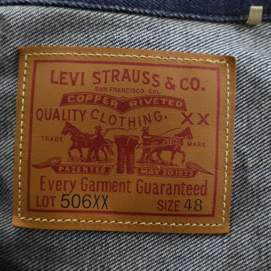 Levi's VINTAGE CLOTHING(リーバイス ビンテージ クロージング) 506XX 復刻 ビッグサイズ シンチバック 1st デニムトラッカージャケット インディゴ