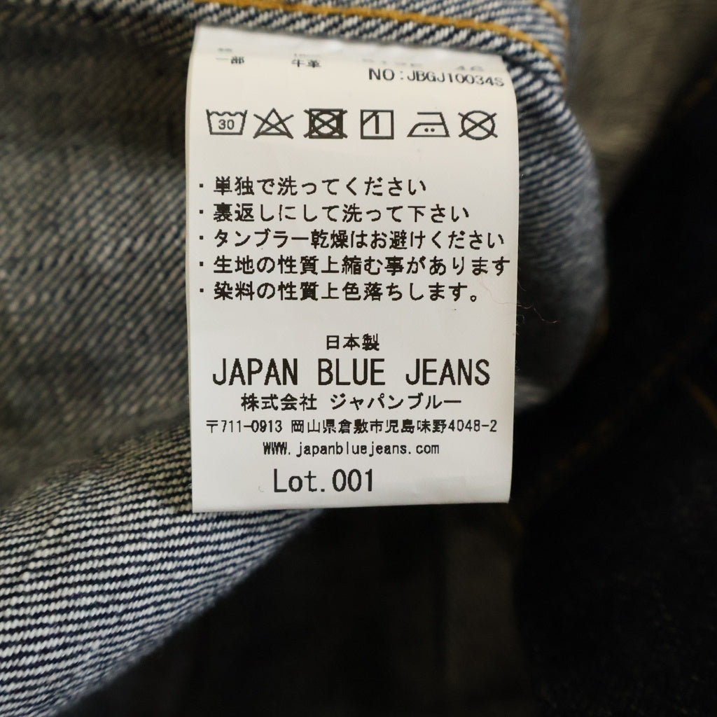 NO BRAND(ノーブランド) JAPAN BLUE JEANS ジャパンブルージーンズ