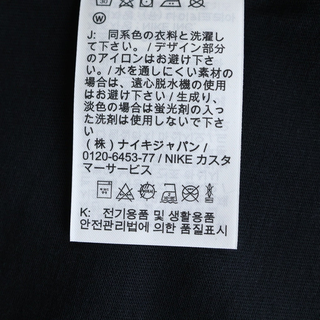 NIKE SB(ナイキエスビー) Albino&Preto NK SB TEE アルビノ&プレト ロゴプリントクルーネック 半袖Tシャツカットソー ブラック FJ1152-010