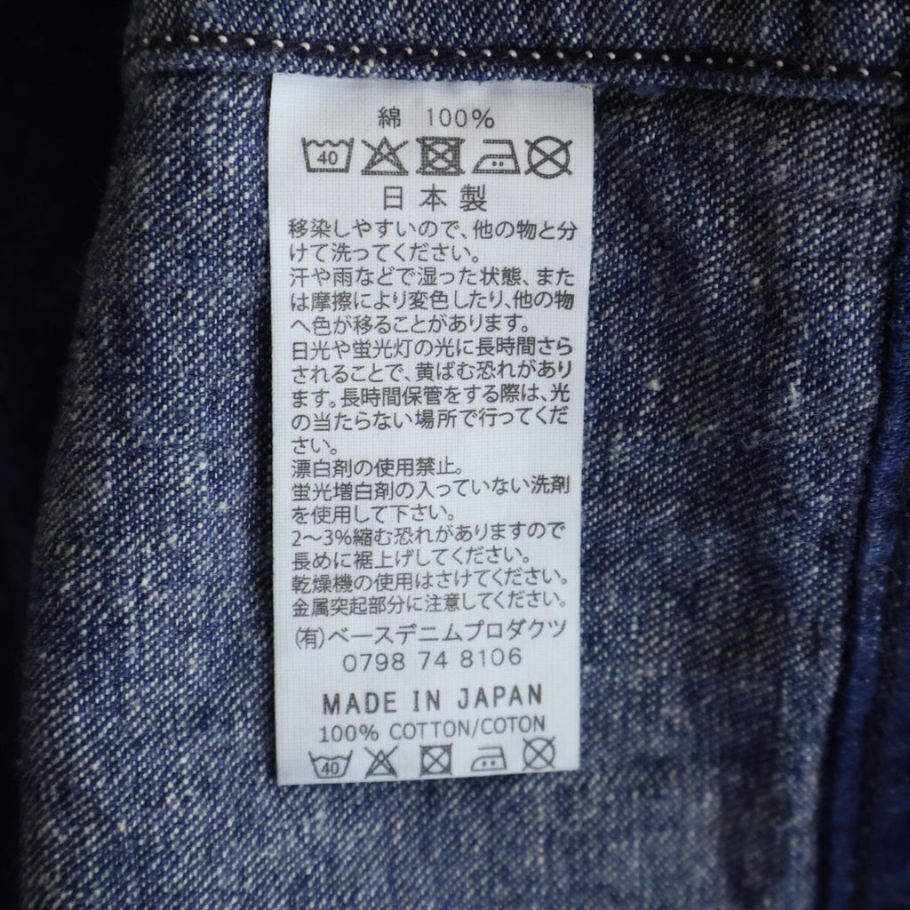 orslow(オアスロー) 1940s COVERALL デニムカバーオールジャケット ビッグサイズ 日本製 岡山ジーンズ インディゴ
