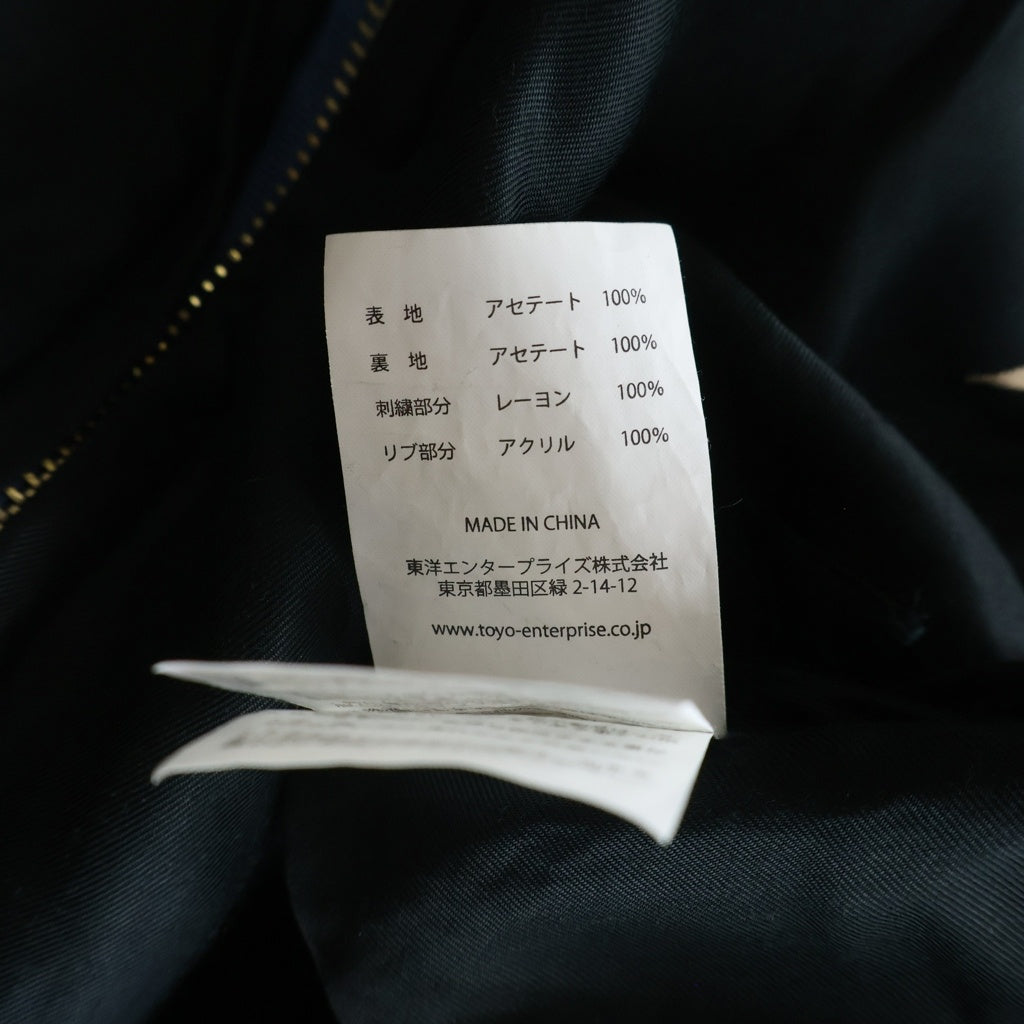 東洋エンタープライズ(トウヨウエンタープライズ) リバーシブル スカジャン スーベニアジャケット エイジングモデル TT15878-119