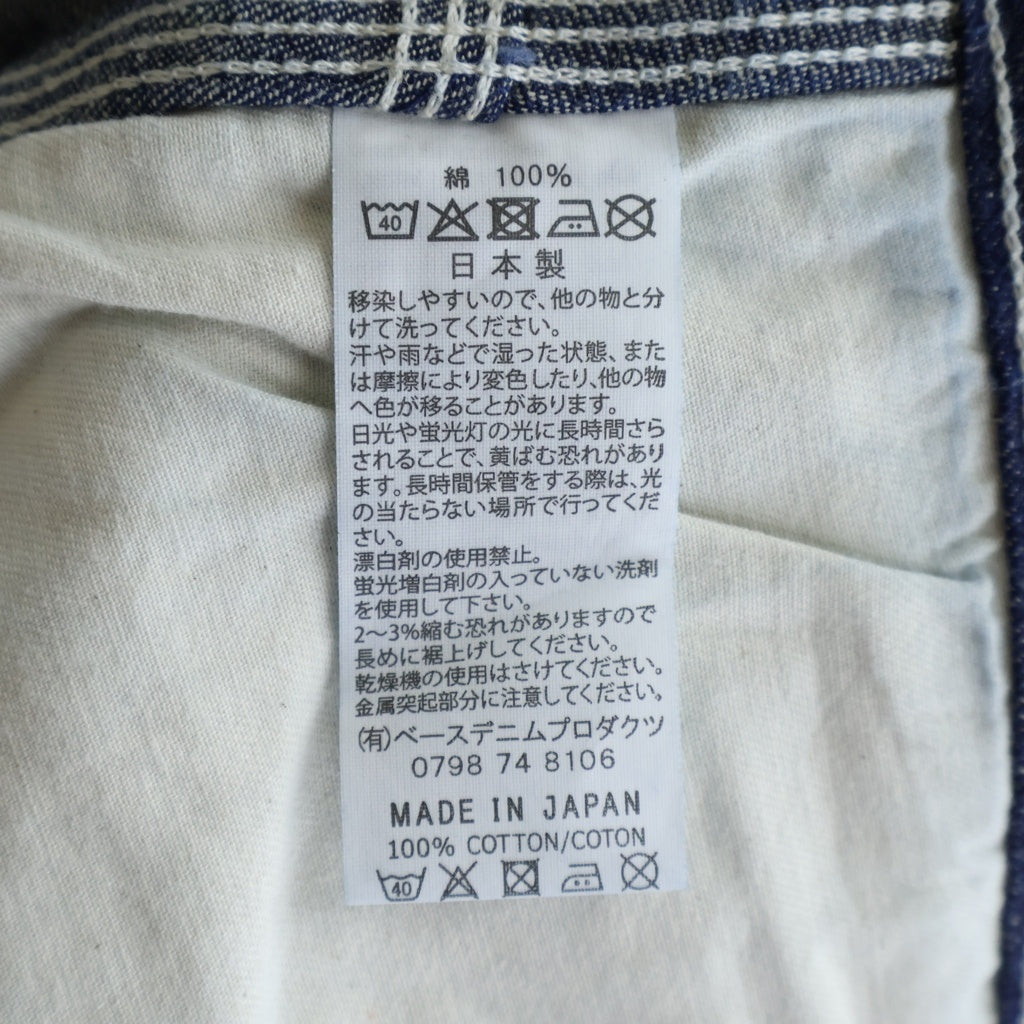 orslow(オアスロー) ライトオンス デニムペインターパンツ 岡山ジーンズ ワイドジーンズ インディゴ