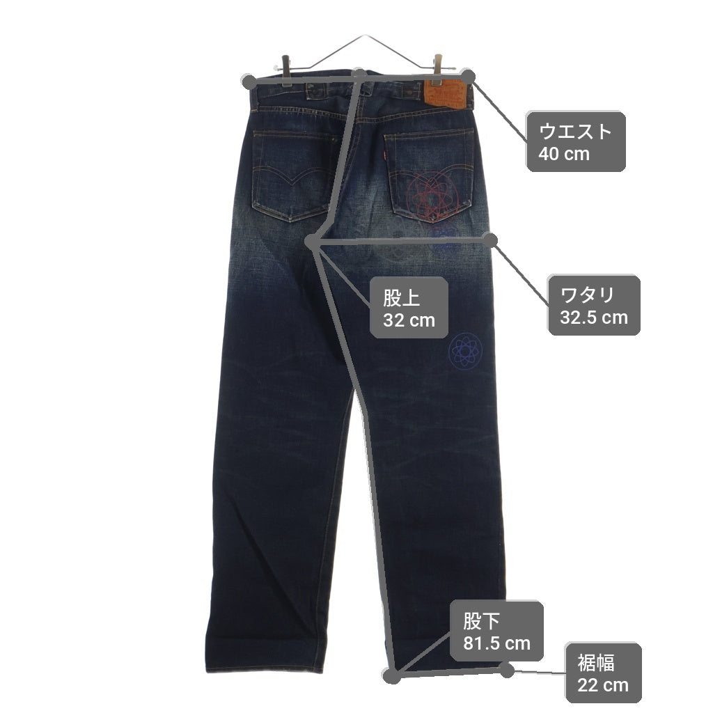 Levi's(リーバイス) ×FUTURA LABORATORIES 別注 501XX フューチュラ ペイント加工 ストレート デニムパンツ インディゴ