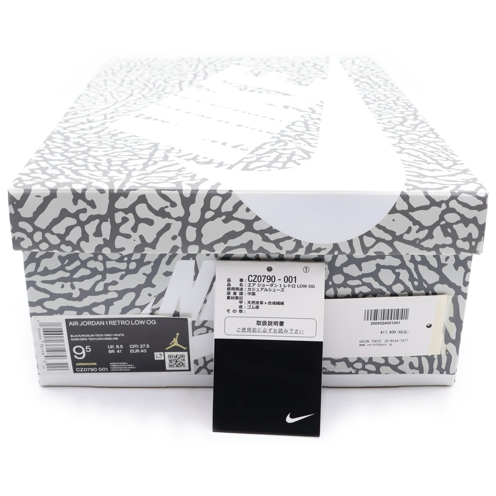 NIKE(ナイキ) AIR JORDAN 1 RETRO LOW OG BLACK CEMENT CZ0790-001 エアジョーダン1 レトロ ブラックセメント ローカットスニーカー グレー/ブラック US9.5/27.5cm
