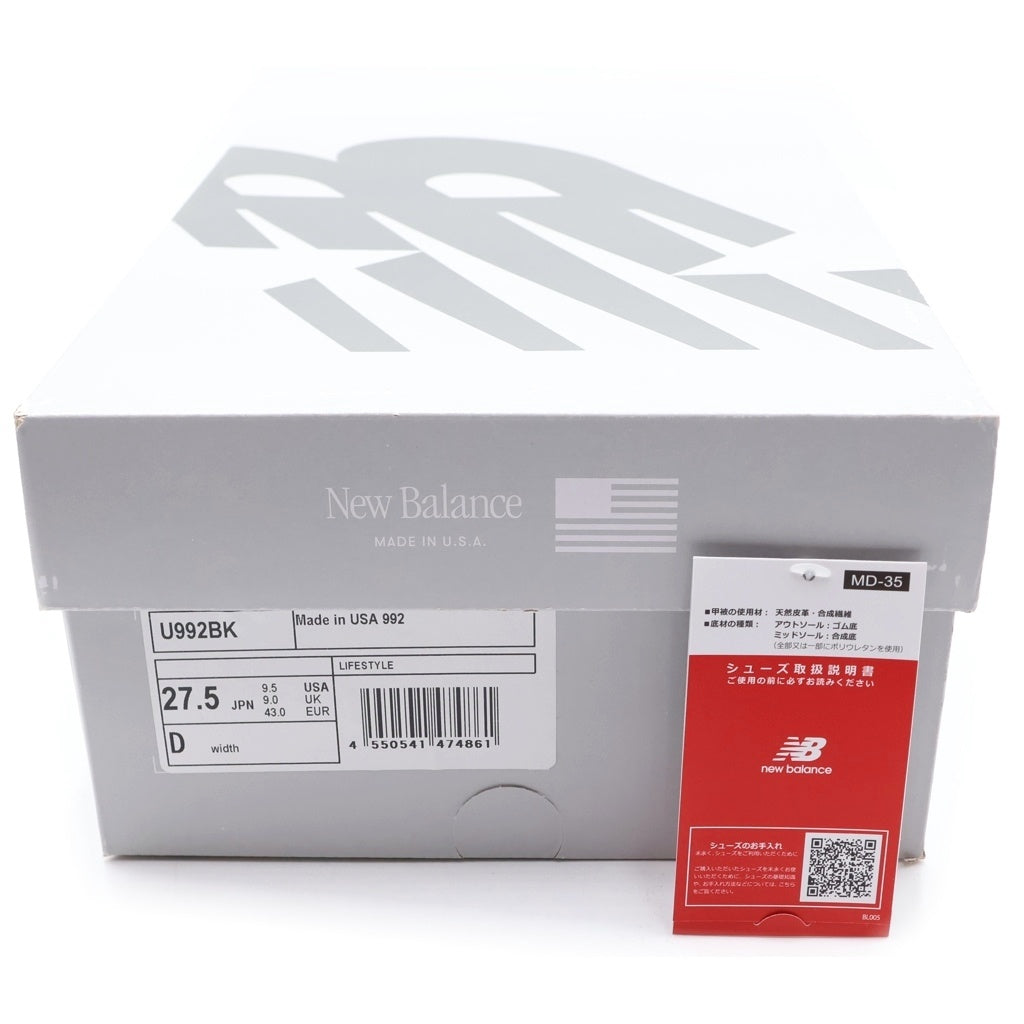 New Balance(ニューバランス) U992BK メッシュ ローカットスニーカーブラック US9.5/27.5cm