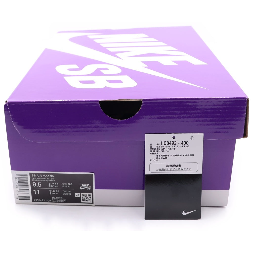 NIKE SB(ナイキエスビー) ×ERIC KOSTON AIR MAX 95 HQ8492-400 エリック コストン エアマックス95 ローカットスニーカー ネイビー US9.5/27.5cm