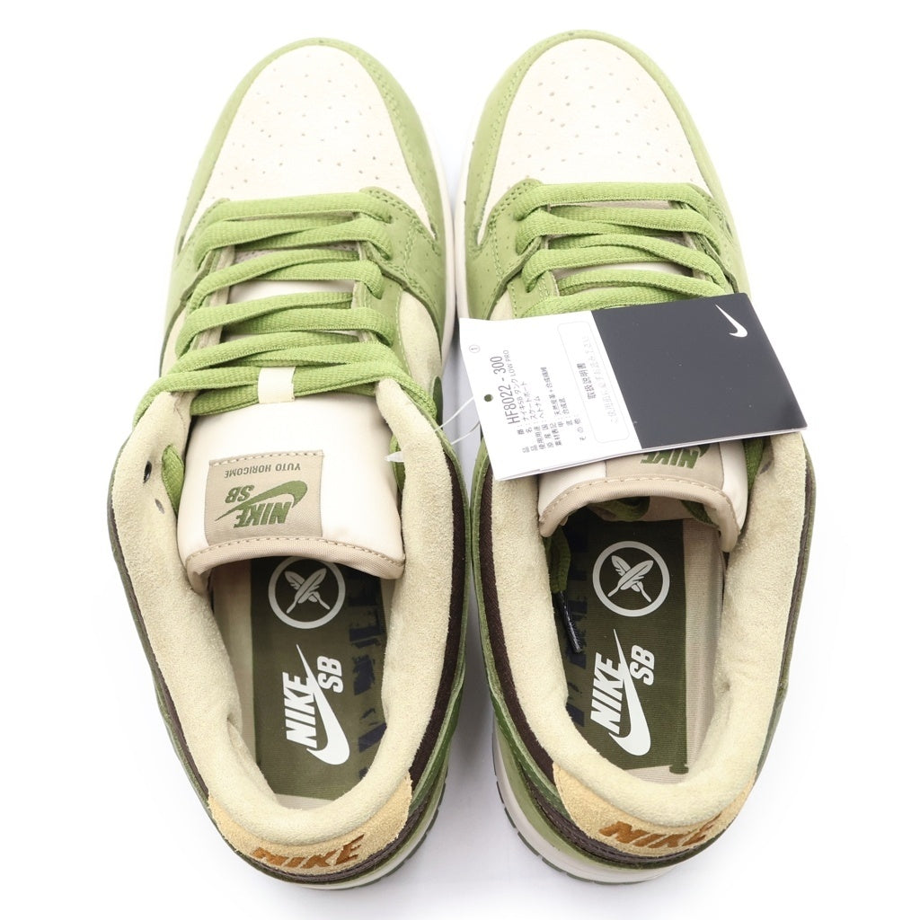 NIKE SB(ナイキエスビー) ×YUTO HORIGOME DUNK LOW PRO HF8022-300 堀米 雄斗 抹茶 ダンク ローカットスニーカー US9.5/27.5cm グリーン