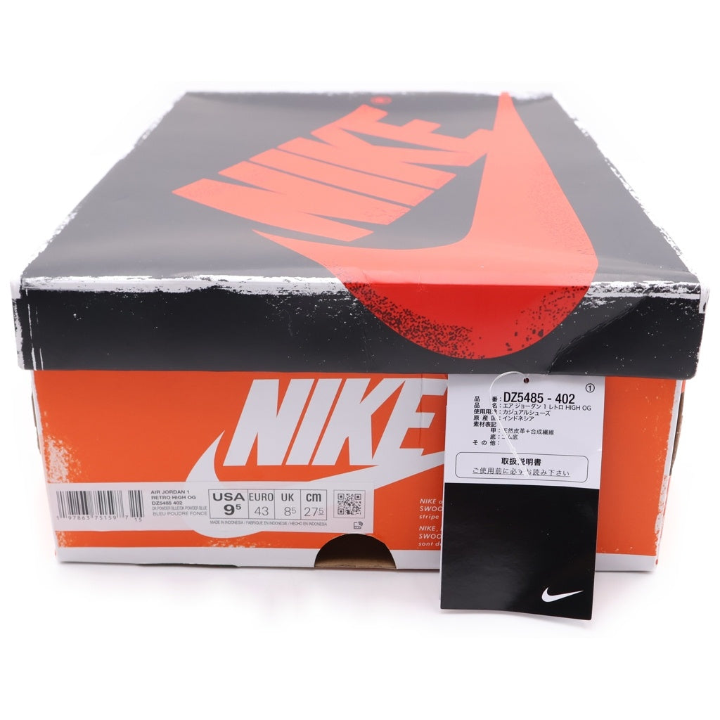 NIKE(ナイキ) AIR JORDAN 1 RETRO HIGH OG UNC REIMAGINED DZ5485-402 エアジョーダン1 レトロ リイマジンド ハイカットスニーカー ホワイト/ブルー US9.5/27.5cm