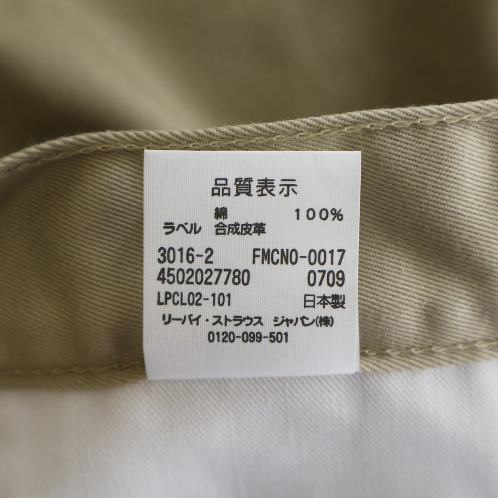 Levi's Fenom(リーバイス フェノム) ×FRAGMENT DESIGN フラグメント デザイン バックロゴデザイン ジップフライ チノパンツ ベージュ/グリーン LPCL02-101