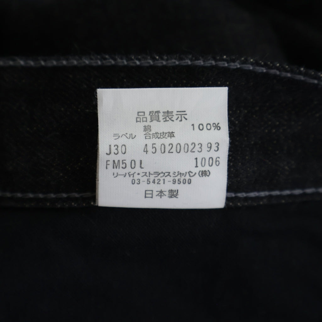 Levi's Fenom(リーバイス フェノム) ジップフライ ラインストーン ワイドシルエット デニムパンツ ブラック