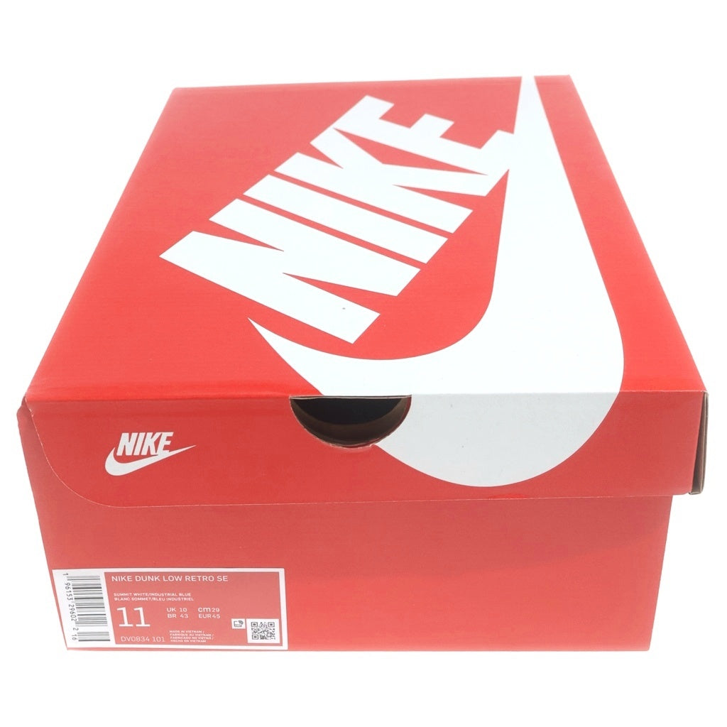 NIKE(ナイキ) DUNK LOW SE INDUSTRIAL BLUE DV0834-101 ダンク インダストリアルブルー ローカットスニーカー ブルー/ホワイト US11/29cm