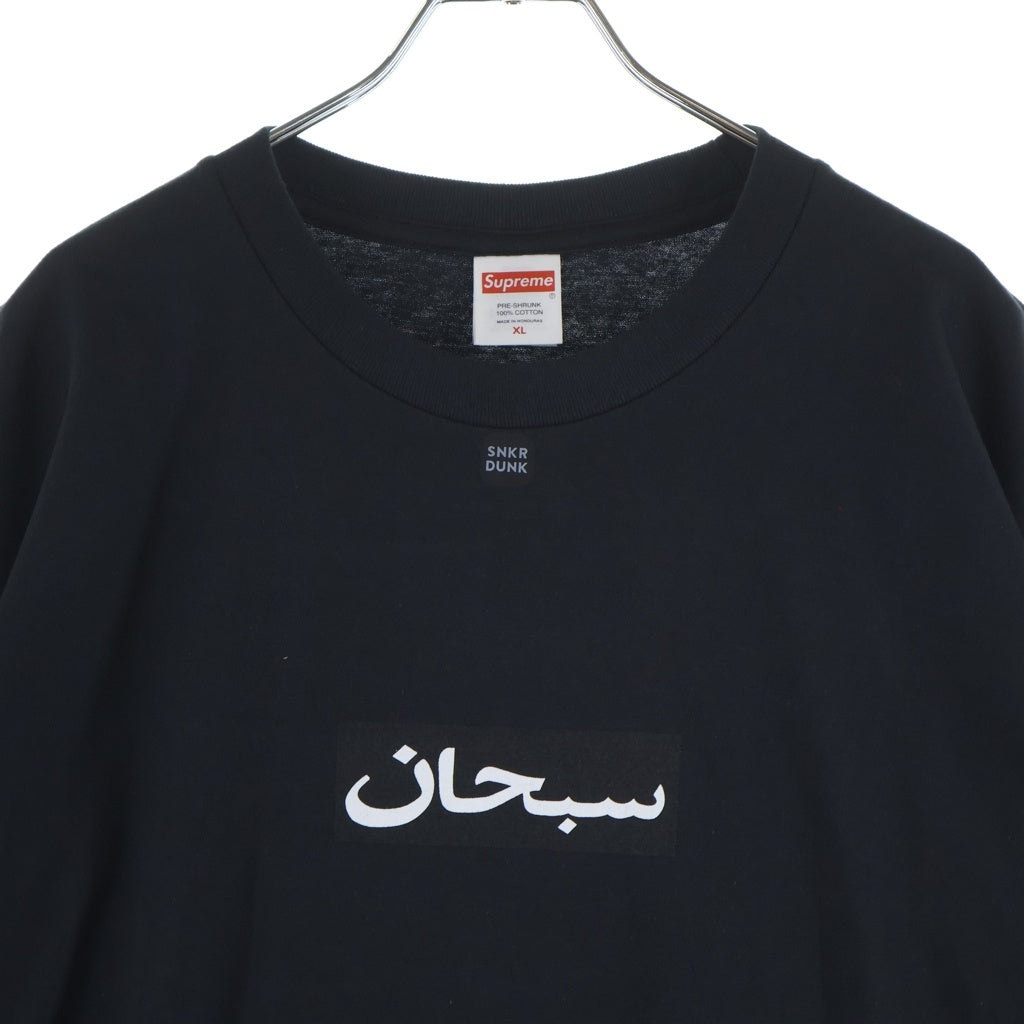 SUPREME(シュプリーム) 26SS Arabic Logo Tee アラビックロゴTシャツ 半袖カットソー ブラック