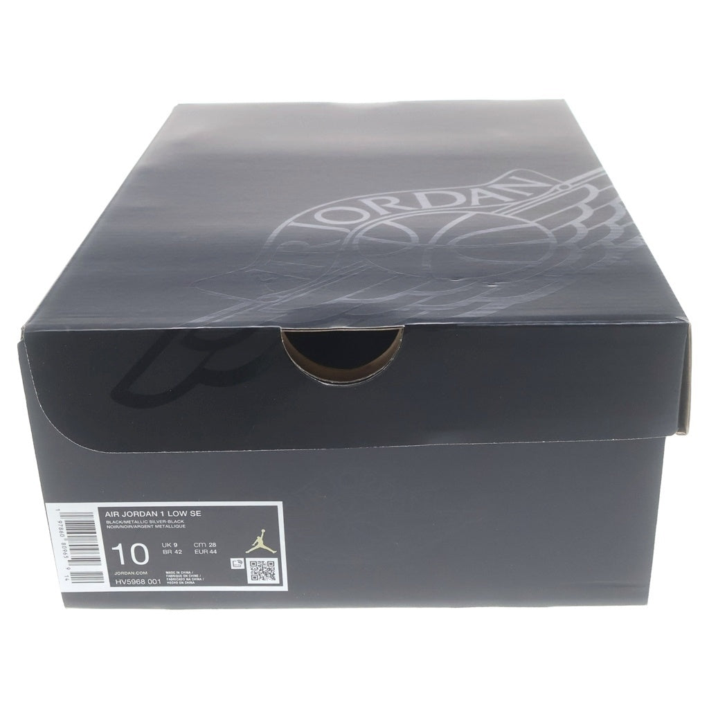 NIKE(ナイキ) AIR JORDAN 1 LOW DARK GUM SOLES HV5968-001 エアジョーダン1 ダークガムソール ローカットスニーカー ブラック US10/28cm