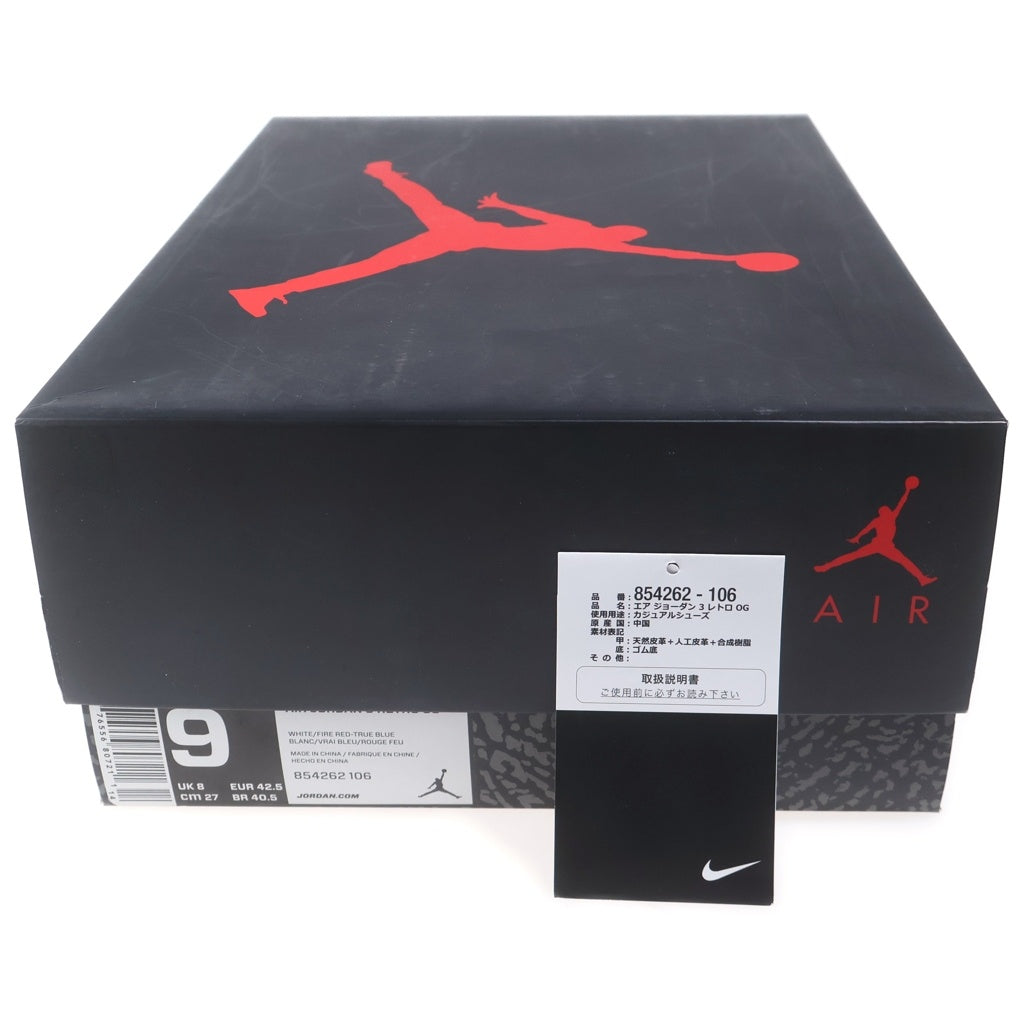 NIKE(ナイキ) AIR JORDAN3 RETRO TRUE BLUE 854262-106 エアジョーダン3 レトロ トゥルー ブルー ハイカットスニーカー ホワイト/ブルー US9/27cm