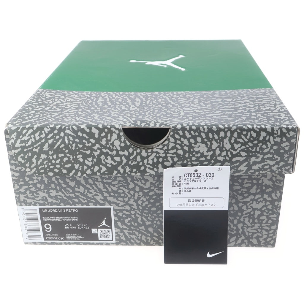 NIKE(ナイキ) AIR JORDAN3 PINE GUREEN CT8532-030 エアジョーダン3 パイングリーン ハイカットスニーカー ブラック/グリーン US9/27cm