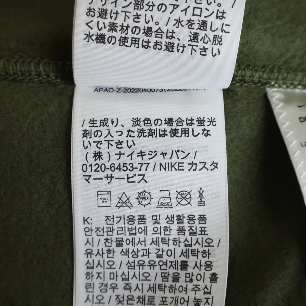 NIKE SB(ナイキエスビー) ×Yuto Horigome Skateboard Fleece Pullover Parka Olive 堀米 雄斗 スケートボード フリース プルオーバー パーカー オリーブ FN0552-222