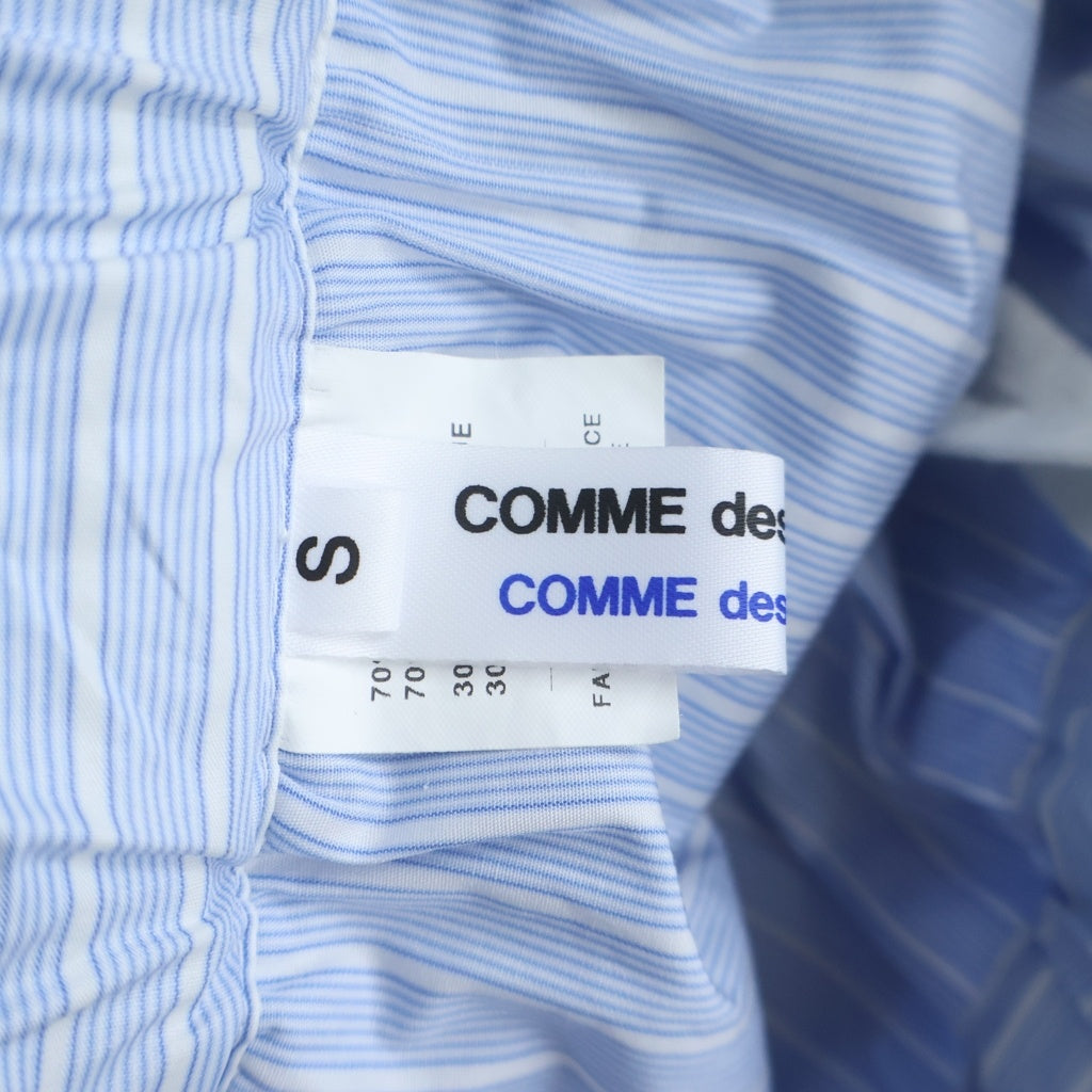 COMME des GARCONS COMME des GARCONS(コムデギャルソンコムデギャルソン) ストライプ フリル ロングフレアスカート ホワイト/ブルー レディース S9S009