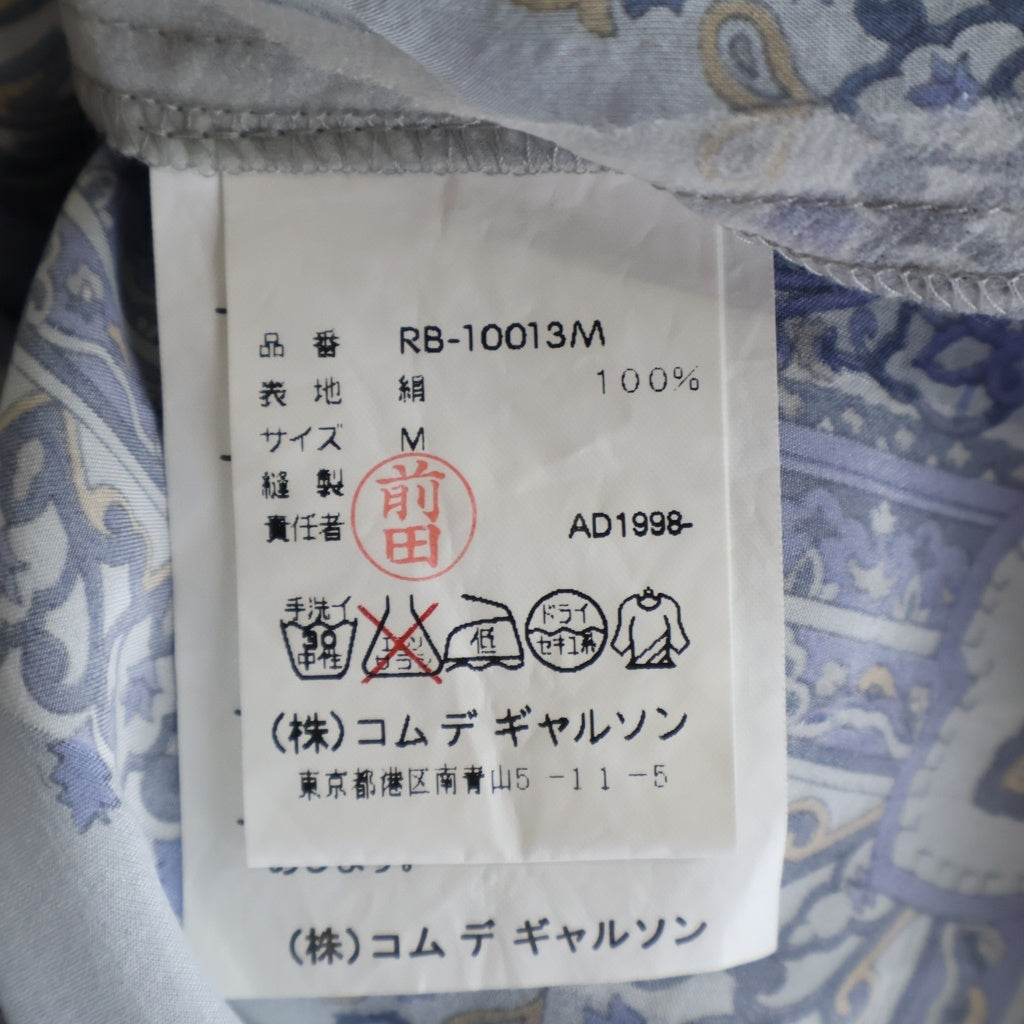 robe de chambre COMME des GARCONS(ローブドシャンブル コムデギャルソン) ペイズリー 総柄 オープンカラー 半袖シャツ ブルー レディース RB-10013M AD1998