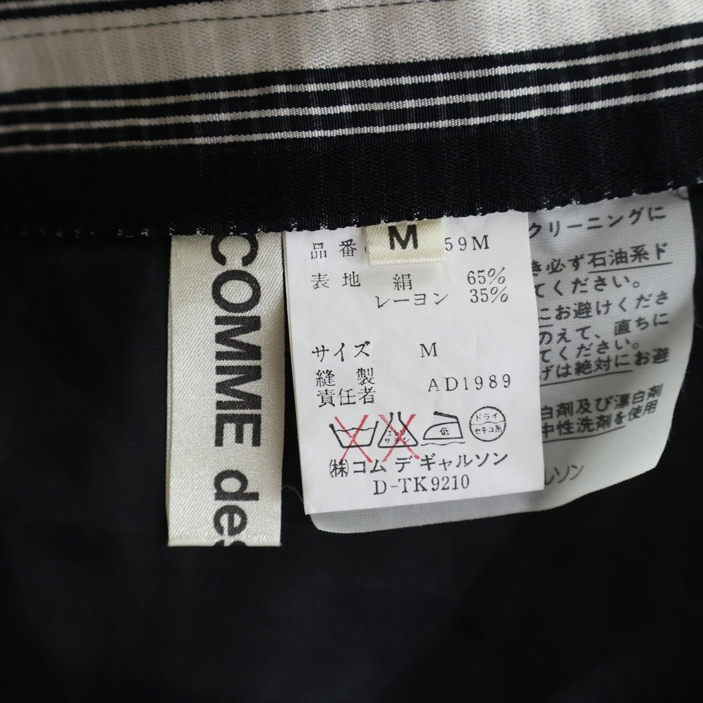 COMME des GARCONS(コムデギャルソン) ストライプパッチワーク フラワーゴブランプリント レーヨン シルク フレアスカート ブラック/ホワイト レディース GS-11059M AD1989