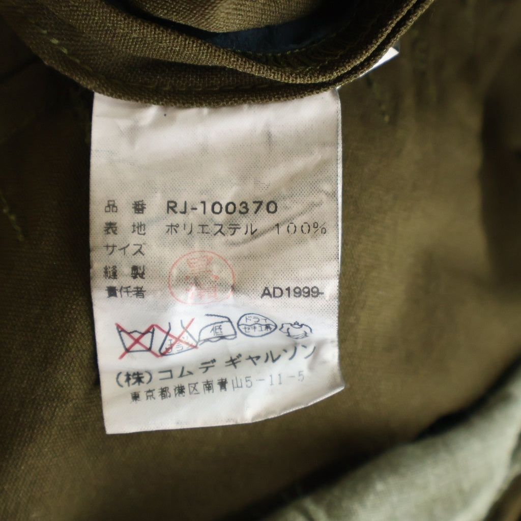 robe de chambre COMME des GARCONS(ローブドシャンブル コムデギャルソン) フリル装飾 ポリエステル ジャケット カーキ RJ-100370 AD1999 レディース