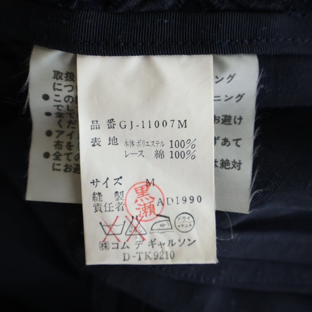 COMME des GARCONS(コムデギャルソン) フロントレース切替 フラワー 花柄 スナップボタン 丸襟 エステルジャケット ブラック レディース GJ-11007M AD1990