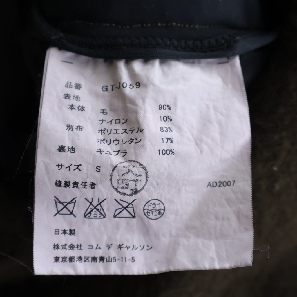 COMME des GARCONS(コムデギャルソン) 07AW バックストレッチ地切替 ウール縮絨 丸襟 ジャケット ブルゾン ブラウン レディース GT-J059 AD2007