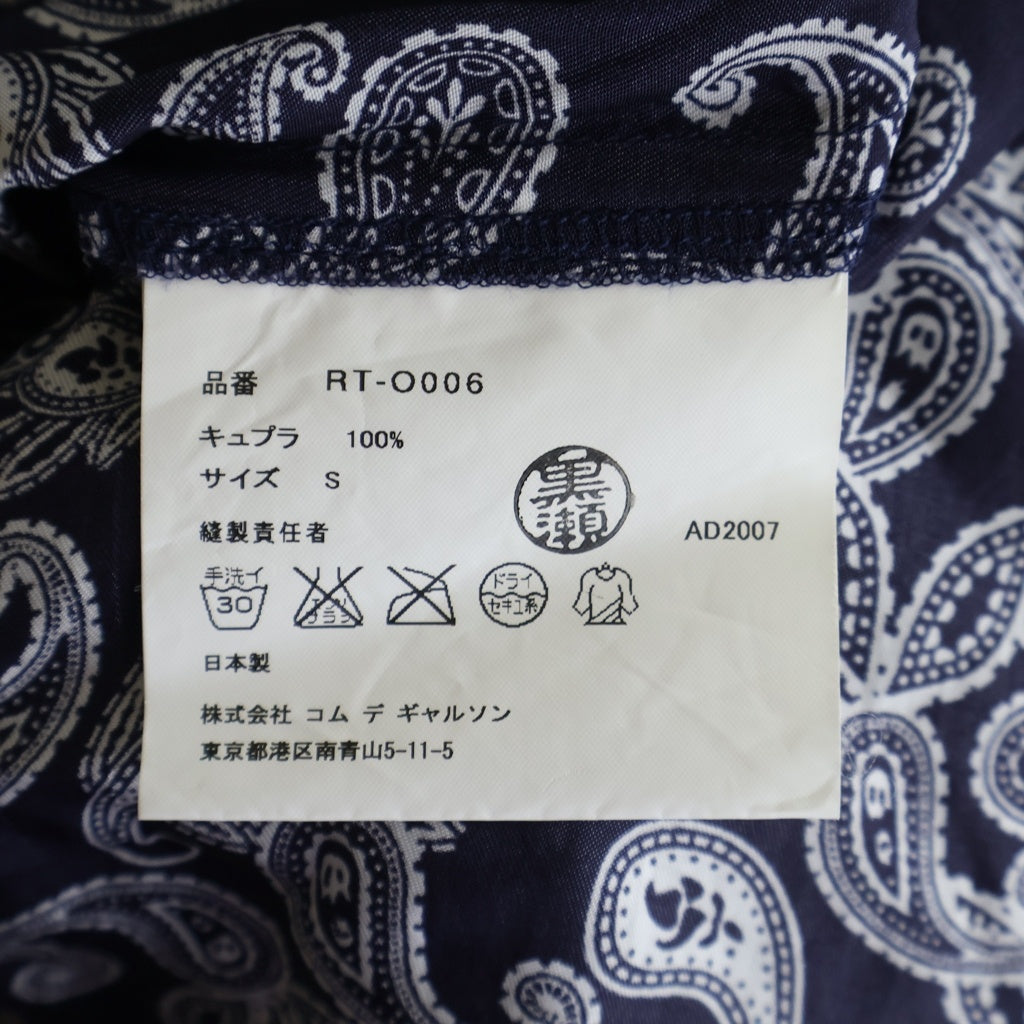 COMME des GARCONS COMME des GARCONS(コムデギャルソンコムデギャルソン) 07AW ペイズリープリント ラウンドカラー キュプラ 長袖 ロングシャツ ワンピース ブルー RT-O006 AD2007 レディース