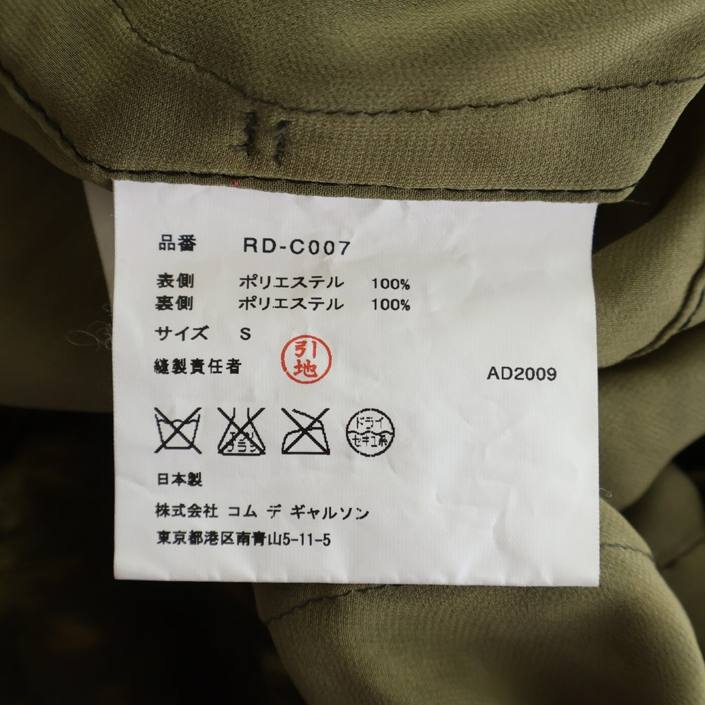 COMME des GARCONS COMME des GARCONS(コムデギャルソンコムデギャルソン) 09AW 迷彩 総柄 ポリエステル ダブルブレスト トレンチコート グリーン レディース RD-C007 AD2009