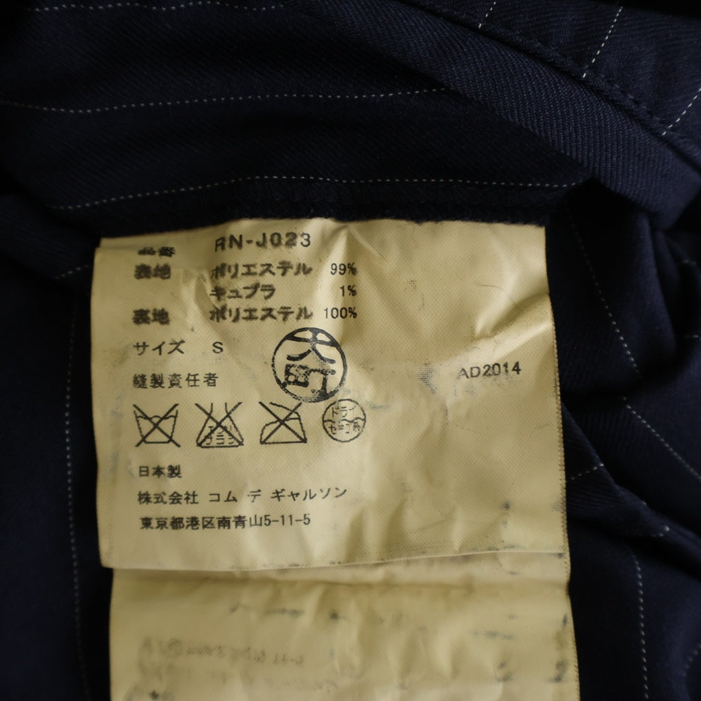 COMME des GARCONS COMME des GARCONS(コムデギャルソンコムデギャルソン) 14AW ポリエステル ストライプ フリル装飾 ラウンドカラージャケット ネイビー レディース RN-J023 AD2014
