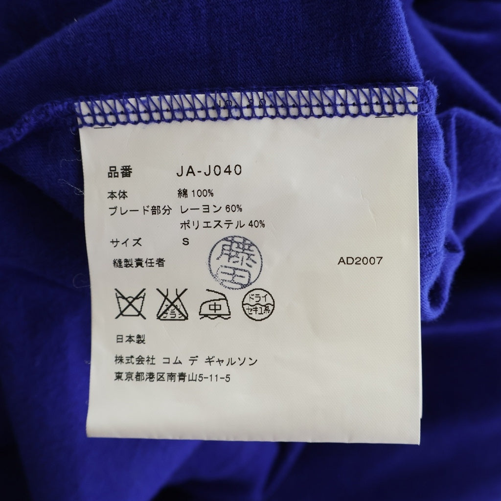 JUNYA WATANABE COMME des GARCONS(ジュンヤワタナベ コムデギャルソン) 07AW スナップボタン ゴールドブレードトリム装飾 コットン ノーカラー ジャケット カーディガン ブルー レディース JA-J040 AD2007