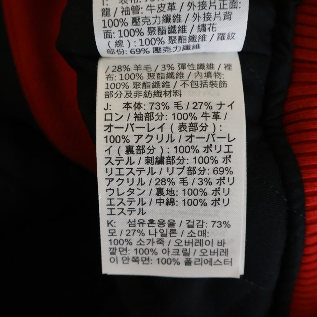 SAINT MICHAEL(セントマイケル) ×NIKE JORDAN M J SM VARSITY JACKET ナイキ ジョーダン バーシティジャケット スタジャン ブルゾン レッド FV4726-657