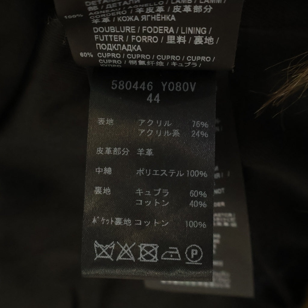 SAINT LAURENT PARIS(サンローランパリ) フェイクファー ダブルブレスト ブルゾン ジャケット ブラウン 580446 Y080V