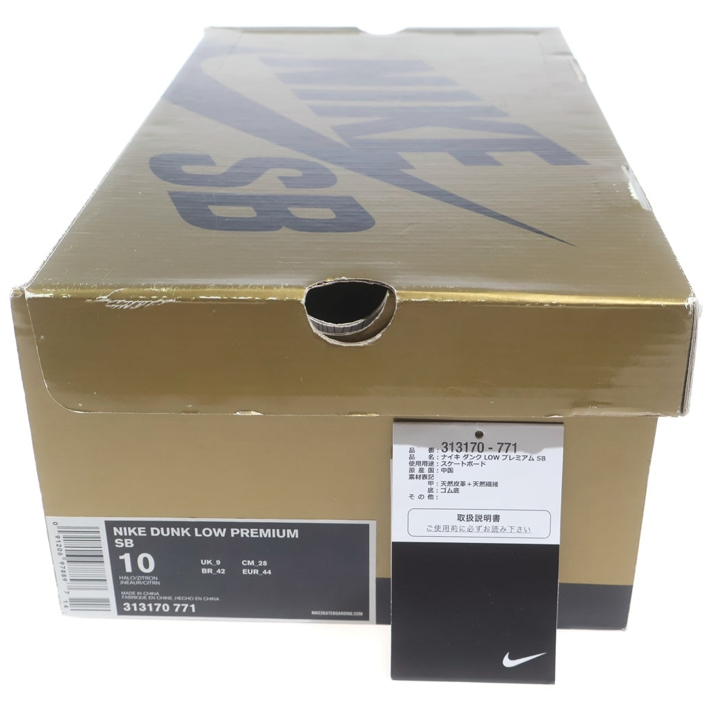 NIKE SB(ナイキエスビー) 【観賞用2008年製】 BROOKLYN PROJECTS DUNK LOW PREMIUM 313170-771 ブルックリンプロジェクト ダンク ローカットスニーカー マルチ US10/28cm