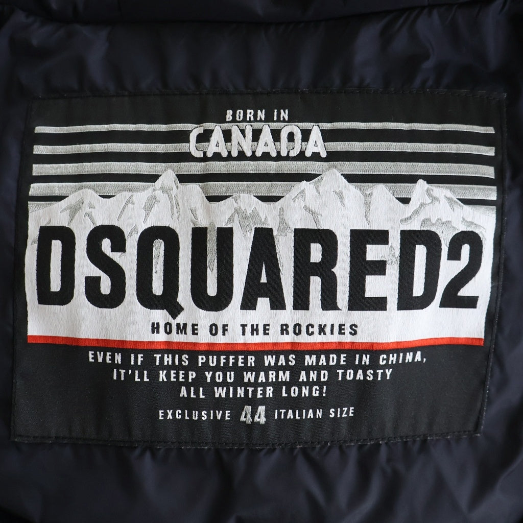 DSQUARED2(ディースクエアード) 15AW Hooded Down Jacket フーデッド ダウンジャケット ナイロン ネイビー S71AM0649S44486 S71AM0649S44486
