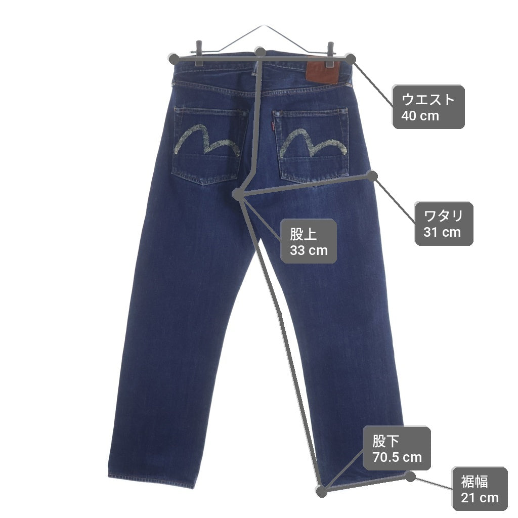EVISU(エビス) バックポケット カモメロゴデザイン ボタンフライ ストレート デニム パンツ ジーンズ インディゴ