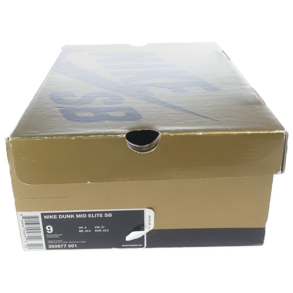 NIKE SB(ナイキエスビー) 【観賞用 2008年製】 DUNK MID BEIJING TRIUMVIR FLY 350677-001 ダンク ペキン トゥライアムヴァ フライ ミッドカットスニーカー マルチ US9/27cm