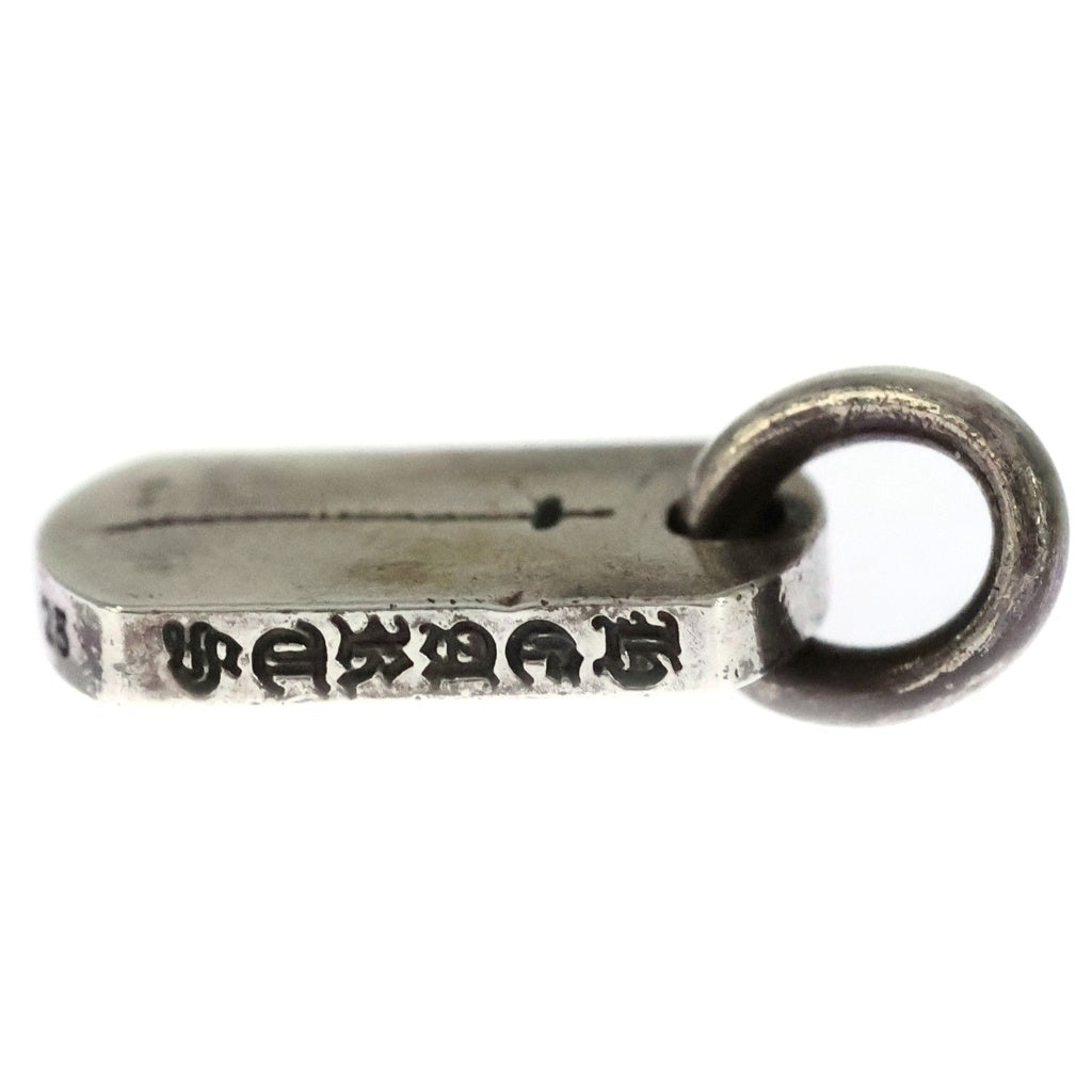 CHROME HEARTS(クロムハーツ) D/T TNY RS CRS 青山店限定 タイニードッグタグRSクロス ペンダント トップ シルバー