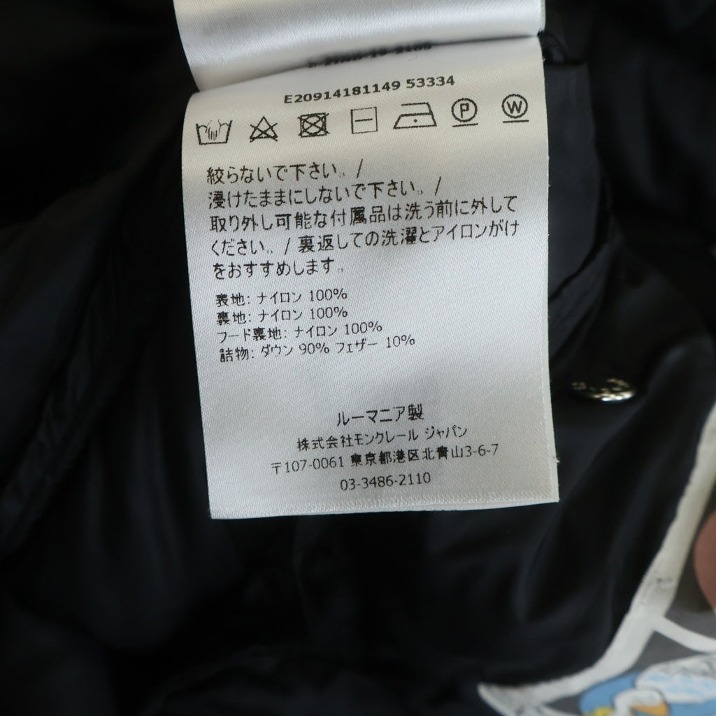 MONCLER(モンクレール) BRAMANT ブラマント フーデッド ナイロン ジップアップ ダウンジャケット ブラック E209114181149