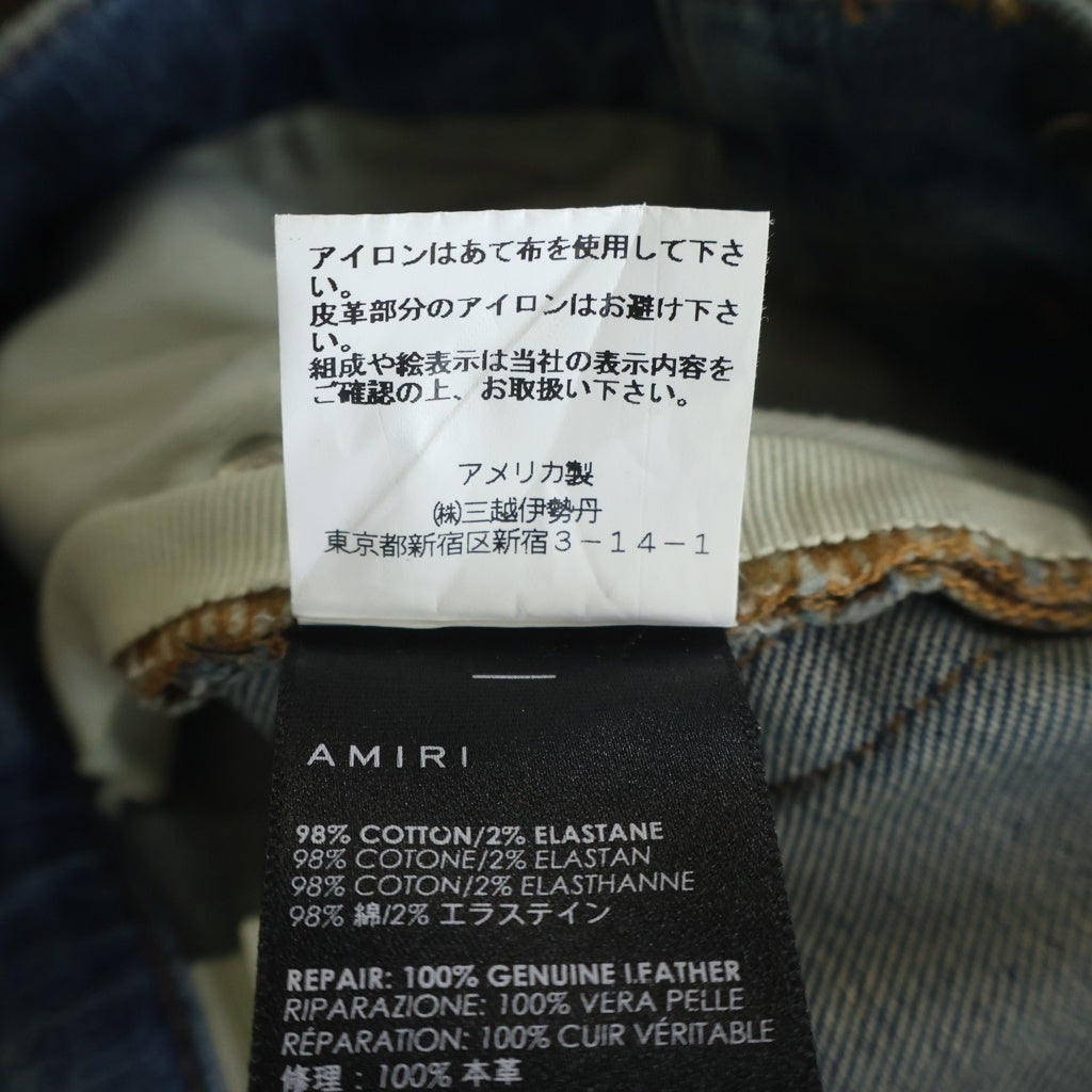 AMIRI(アミリ) ダメージ加工 スキニーデニムパンツ インディゴ