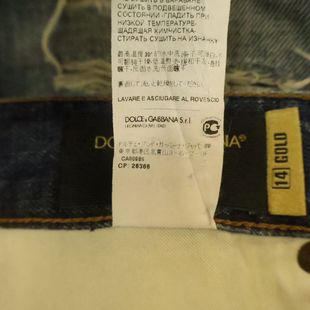 DOLCE & GABBANA(ドルチェアンドガッバーナ) ダメージ加工 スリム デニムパンツ インディゴ -