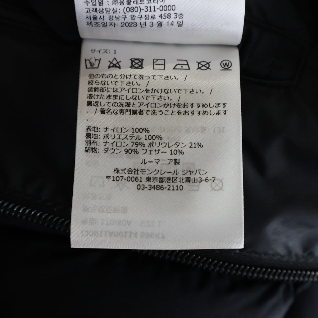 MONCLER(モンクレール) ARROUX GIUBBOTTO ジップアップ キルティング ナイロン ダウン ジャケット