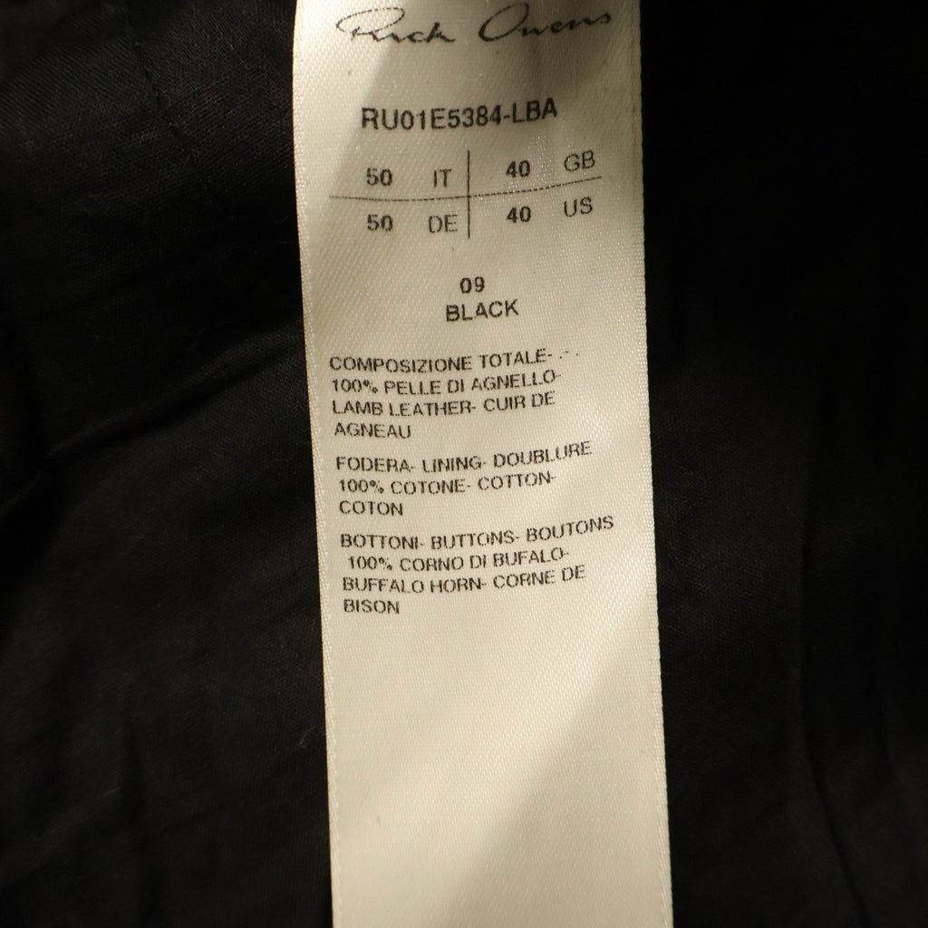 Rick Owens(リックオウエンス) RICK'S PODS SHORTS リックズ ポッズ レザー サルエル ショートパンツ ハーフパンツ ショーツ ブラック RU01E5384-LBA