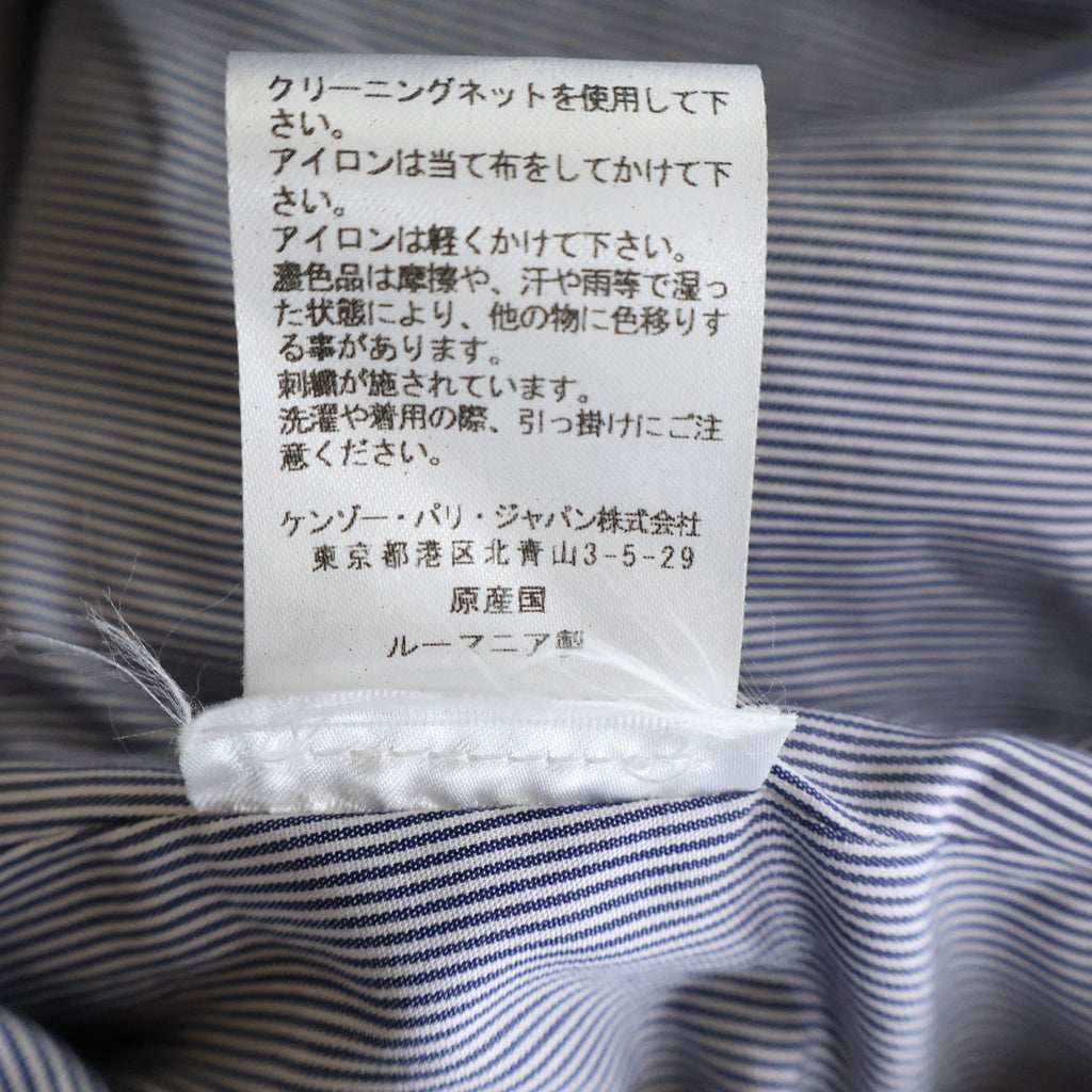 KENZO(ケンゾー) ロゴ刺繍 コットン 3B テーラードジャケット ネイビー