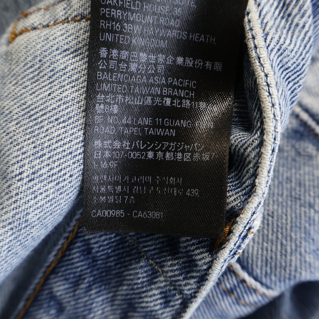 BALENCIAGA(バレンシアガ) 23AW LOW CROTCH JEANS THW25 ロー クロッチ ワイドデニムパンツ ジーンズ インディゴ 697886