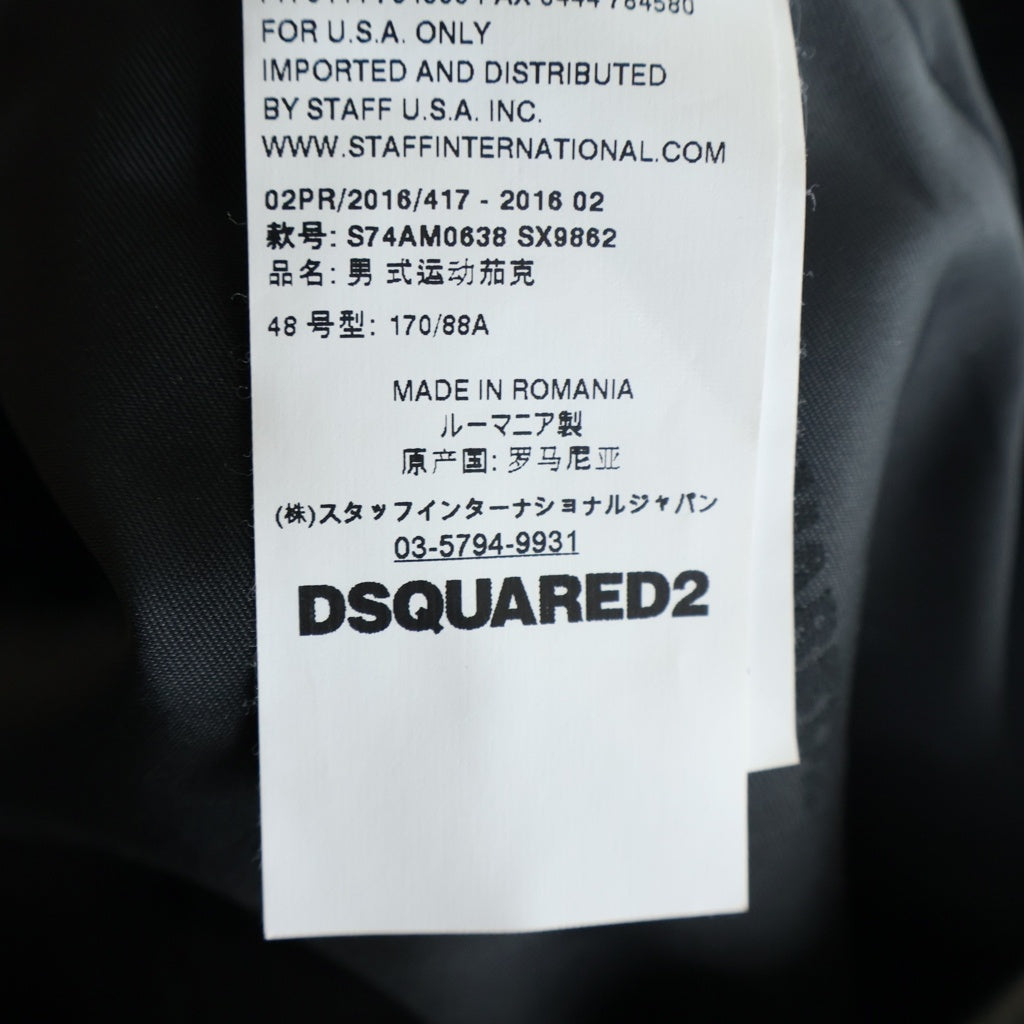 DSQUARED2(ディースクエアード) レザー ダブルライダースジャケット シルバー S74AM0638 SX9862