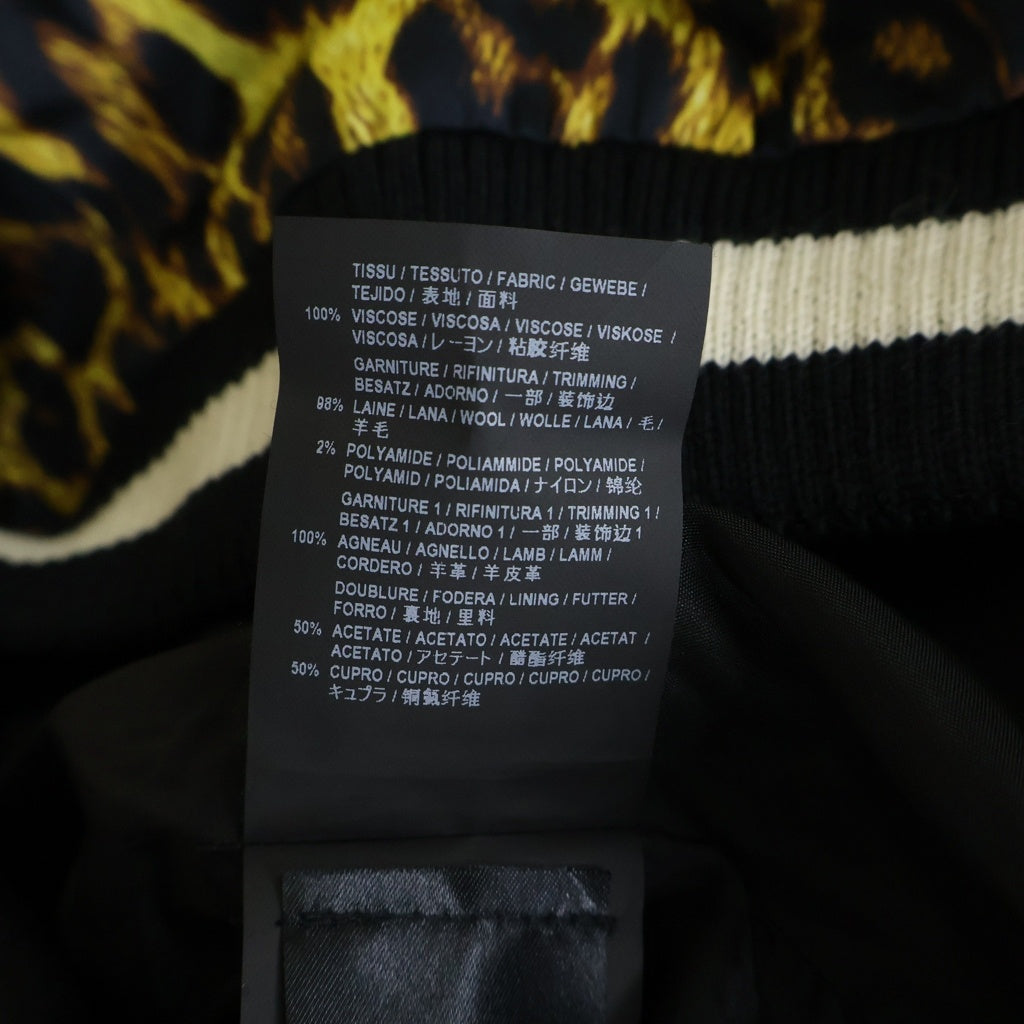 SAINT LAURENT PARIS(サンローランパリ) 16SS レオパードスタッズテディブルゾン ジャケット ブラウン/ブラック 416026 Y953L