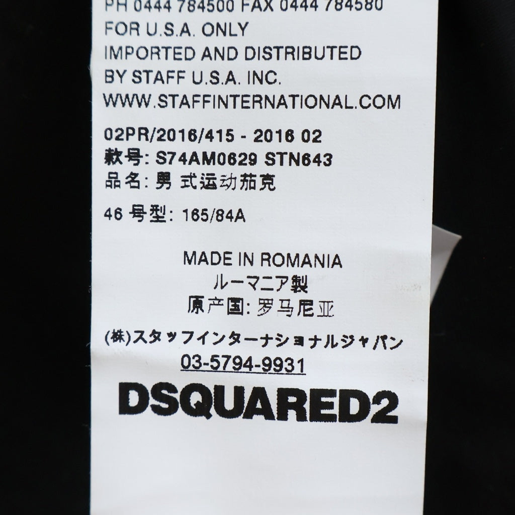 DSQUARED2(ディースクエアード) 16AW レザードッキング ライダースジャケット ブラック/シルバー S74AM0629