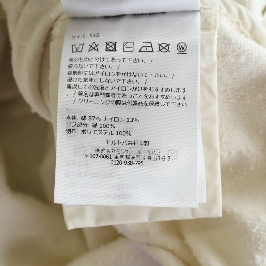 MONCLER(モンクレール) 26SS Boucle Nylon Jacket ブークレ ナイロン ジャケット ジップアップ パーカー ホワイト レディース L10938G00026