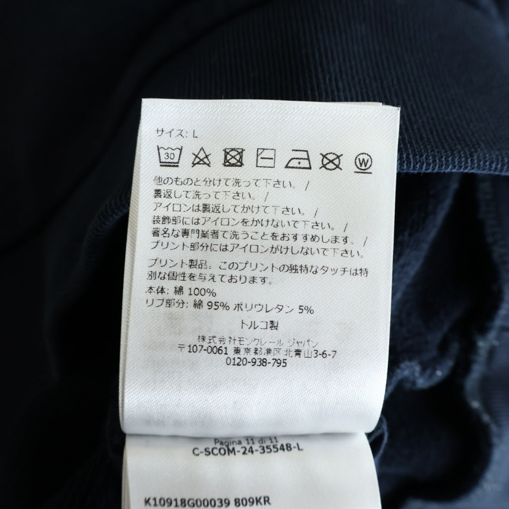 MONCLER(モンクレール) 25SS フロントロゴデザイン クルーネック ロングスリーブ スウェット トレーナー ネイビー K10918G00039 809KR