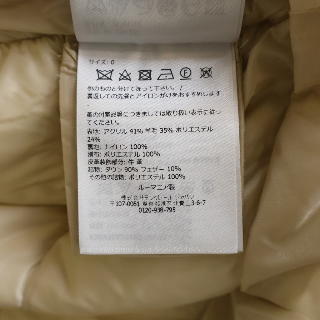 MONCLER(モンクレール) 25AW BLANDY ブランディ ウール ダウンジャケット レディース ベージュ K20931A00193